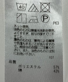 ONWARD Reuse Park 【自由区】カットソー春夏