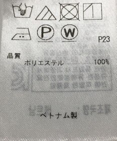 ONWARD Reuse Park 【23区】ブラウス春夏