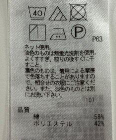 ONWARD Reuse Park 【23区】カットソー春夏