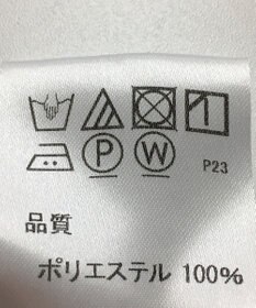 ONWARD Reuse Park 【J.PRESS】パンツ春夏