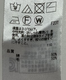 ONWARD Reuse Park 【23区】パンツ秋冬