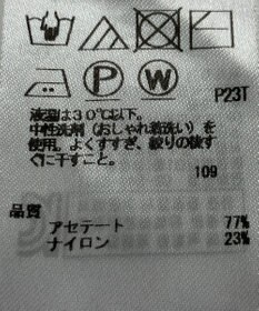 ONWARD Reuse Park 【ICB】ニット春夏