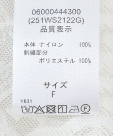 Green Parks ■ＥＳＣＡＲ　チュール刺繍ハンカチーフブラウス