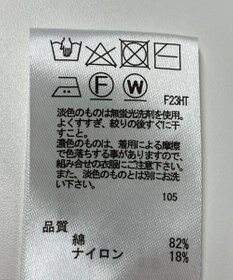 ONWARD Reuse Park 【any SiS】ニット春夏