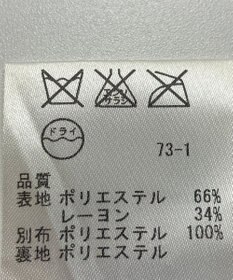 ONWARD Reuse Park 【23区】スカート春夏