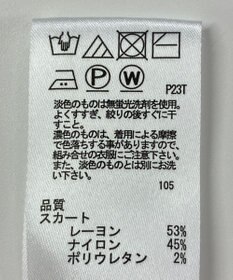ONWARD Reuse Park 【any SiS】スカート春夏