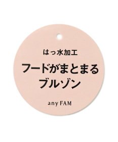 ANY KIDS ガーリー マウンテン パーカー