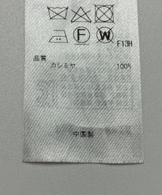 ONWARD Reuse Park 【23区】ニット秋冬