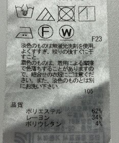 ONWARD Reuse Park 【自由区】パンツ春夏