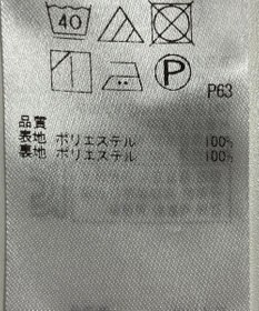 ONWARD Reuse Park 【組曲】パンツ春夏