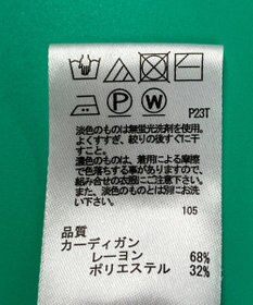 ONWARD Reuse Park 【any SiS】ニット春夏