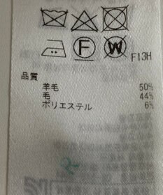 ONWARD Reuse Park 【ICB】ニット春夏