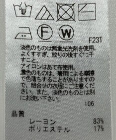 ONWARD Reuse Park 【23区】ニット春夏