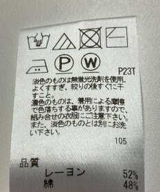 ONWARD Reuse Park 【UNFILO】ニット春夏