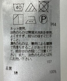 ONWARD Reuse Park セット商品/サイズ38【23区】ニット春夏/【自由区】カットソー春夏