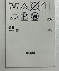 ONWARD Reuse Park 【23区】スカート春夏