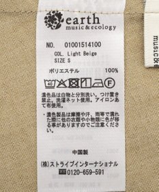 earth music&ecology 【セットアップ対応】キリカエフレアスカート