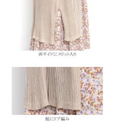 Tiaclasse 【UVケア・接触冷感】さらっと羽織れる膝丈ロングトッパーカーディガン