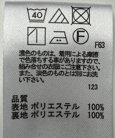 ONWARD Reuse Park 【any SiS】スカート秋冬