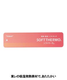 GOTAIRIKU 仕事で着られる 秋冬の綿パン【吸湿発熱/ストレッチ】ソフトサーモ ストレッチコットンパンツ