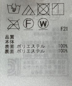 ONWARD Reuse Park 【UNFILO】スカート秋冬