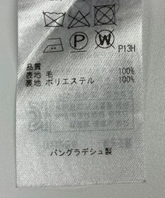 ONWARD Reuse Park 【組曲】スカート秋冬