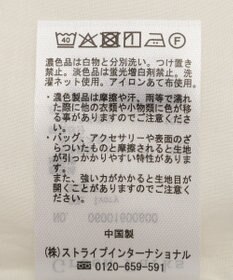 Green Parks 前後２ＷＡＹレース刺繍ビスチェ