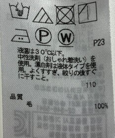 ONWARD Reuse Park 【ICB】カットソー春夏