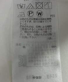 ONWARD Reuse Park 【23区】ブラウス秋冬