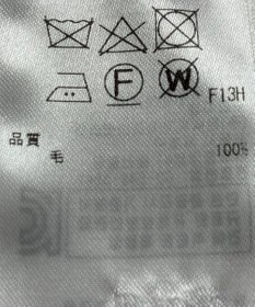 ONWARD Reuse Park 【自由区】ニット秋冬