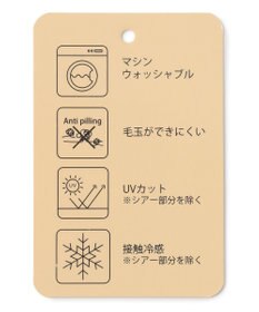 ANY L ポイントシアーリブニット