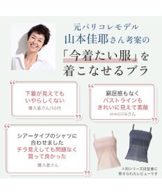 BRADELIS New York 【カヤビューティーラボ】はくだけ簡単!レーシーロングブラ25 補正 下着 カップ付き  ブラトップ キャミソール