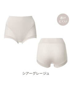 BRADELIS New York 【Yukine inc. 】　ゆきねえとろけるシルク混ライトショーツ26 ブラデリス  深め 補正下着 補整