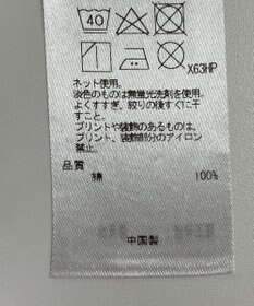 ONWARD Reuse Park セット商品/サイズ38【自由区】ニット春夏×カットソー春夏