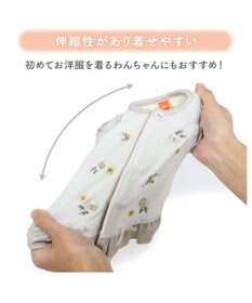 PET PARADISE ペットパラダイス サーモキープ ベスト 《マーガレット》 超小型犬 小型犬