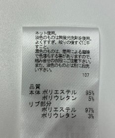 ONWARD Reuse Park 【UNFILO】ジャケット春夏