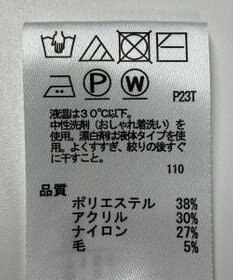 ONWARD Reuse Park 【any SiS】ニット秋冬