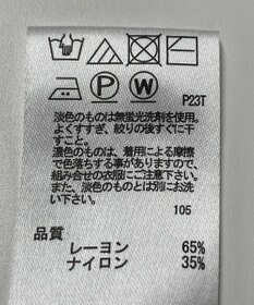 ONWARD Reuse Park 【any SiS】ニット秋冬