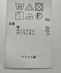 ONWARD Reuse Park 【組曲】スカート秋冬