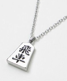 WEGO Mゲームモチーフネックレス