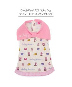 PET PARADISE ディズニー デイジーダック  お揃い エコメッシュ タンクトップ 小型犬