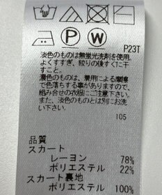 ONWARD Reuse Park 【Feroux】スカート春夏