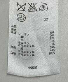 ONWARD Reuse Park 【23区】ジャケット春夏