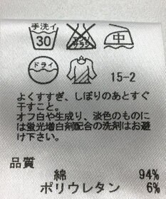 ONWARD Reuse Park 【23区】パンツ春夏