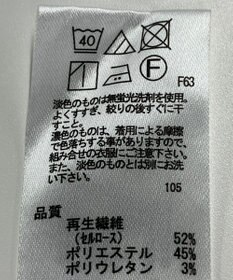 ONWARD Reuse Park 【any SiS】パンツ春夏