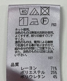 ONWARD Reuse Park 【any FAM】カットソー春夏