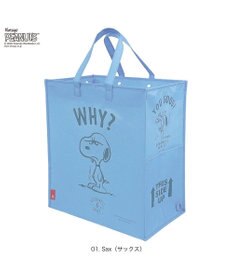 ROOTOTE 8461【スヌーピー】IP.ガービッジ.ピーナッツ-0W