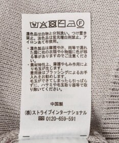 earth music&ecology フェイクレイヤードカーディガン