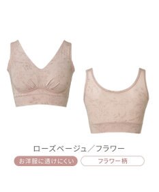 BRADELIS New York 【Yukine inc. 】ゆきねえ365綿混モアらくフルカップブラ23