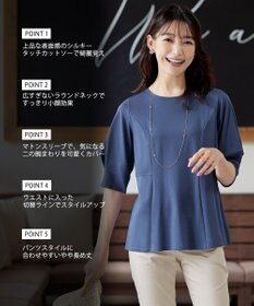 Tiaclasse L 【洗える】マトンスリーブカットソートップス